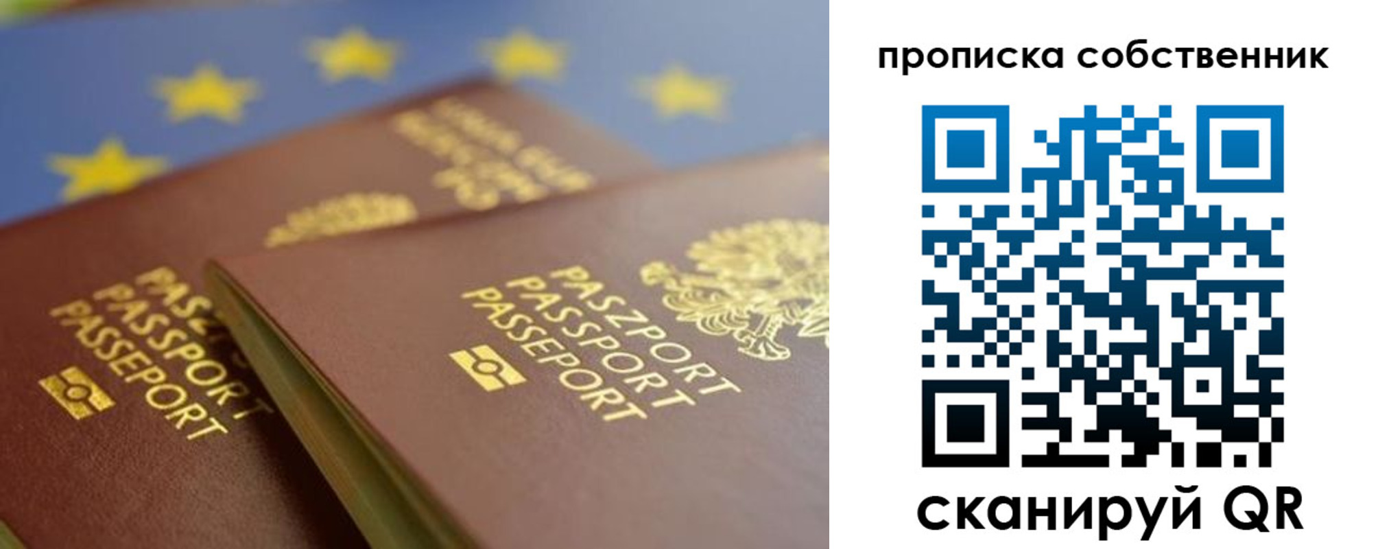 прописка для работы в Каргате