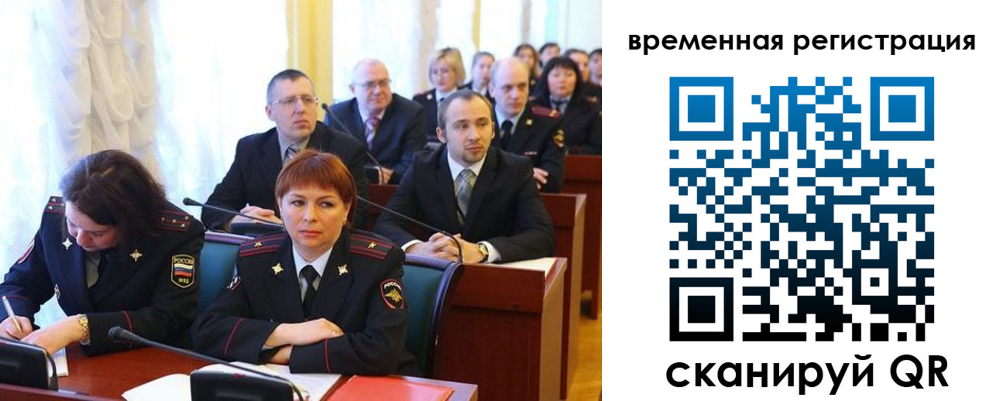 временная регистрация госуслуги в Каргате