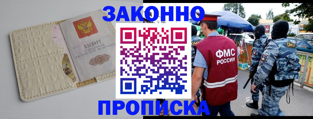 регистрация в Каргате