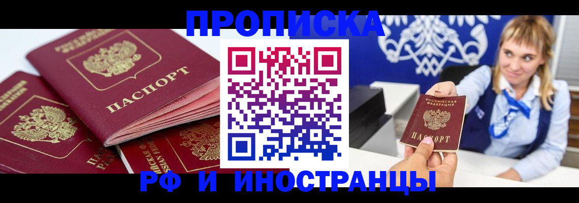пропишу в квартире в Каргате