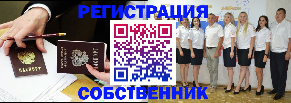 где прописаться в Каргате
