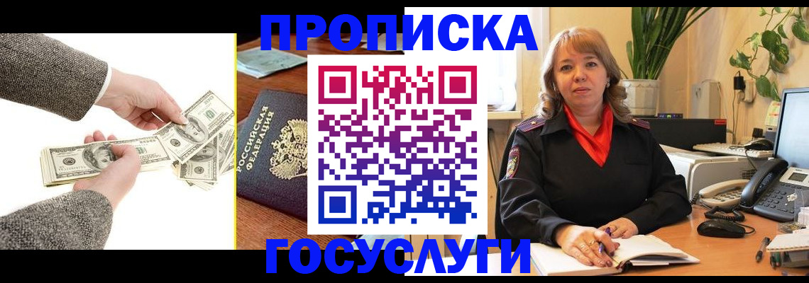 найти адрес прописки в Каргате